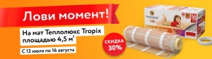 Лови момент!