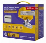 Neptun Profi Base 1/2