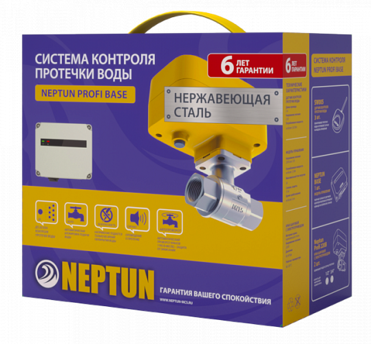 Система защиты от протечки Neptun Profi Base